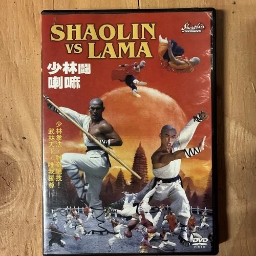 Shaolin v.s. Lama