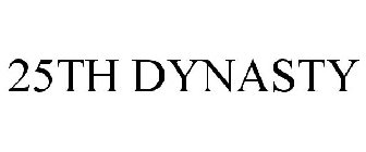 Dynastic Egyptian Lineage artwork