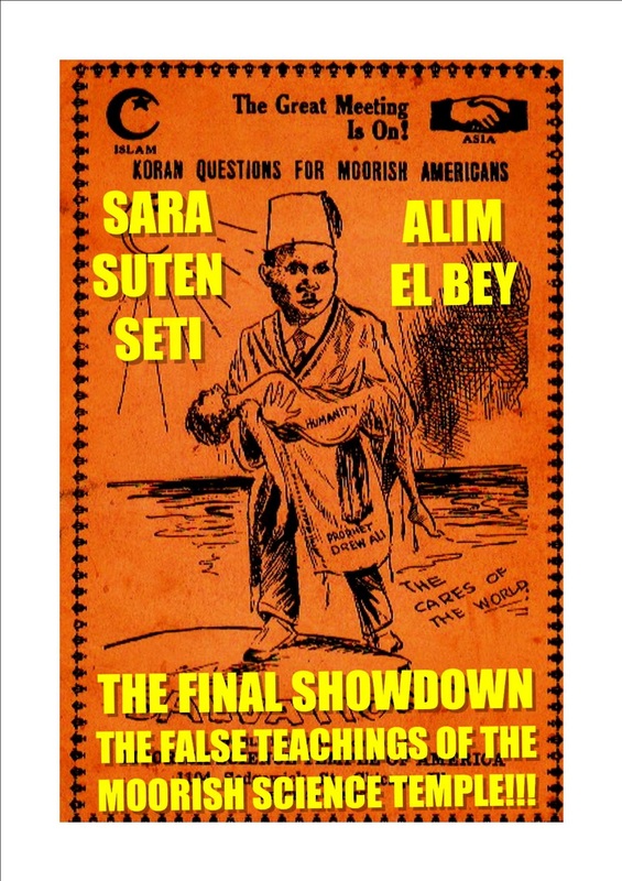 Seti v.s. Alim Debate 2 Discs DVD artwork