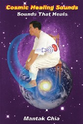 Cosmic Healing Sounds DVD cover