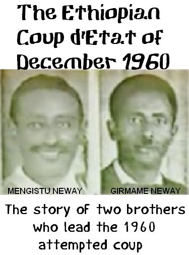 The Ethiopian Coup D' Etat of December 1960 DVD artwork