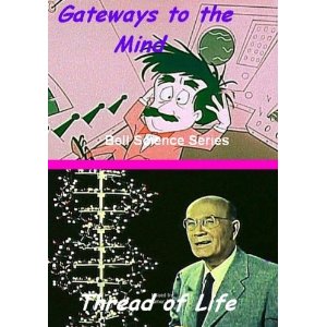 Gateway to the Mind artwork