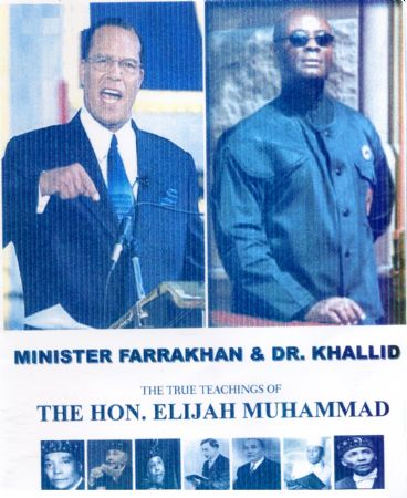 The True Teachings of Hon. Elijah Muhammad lecture artwork