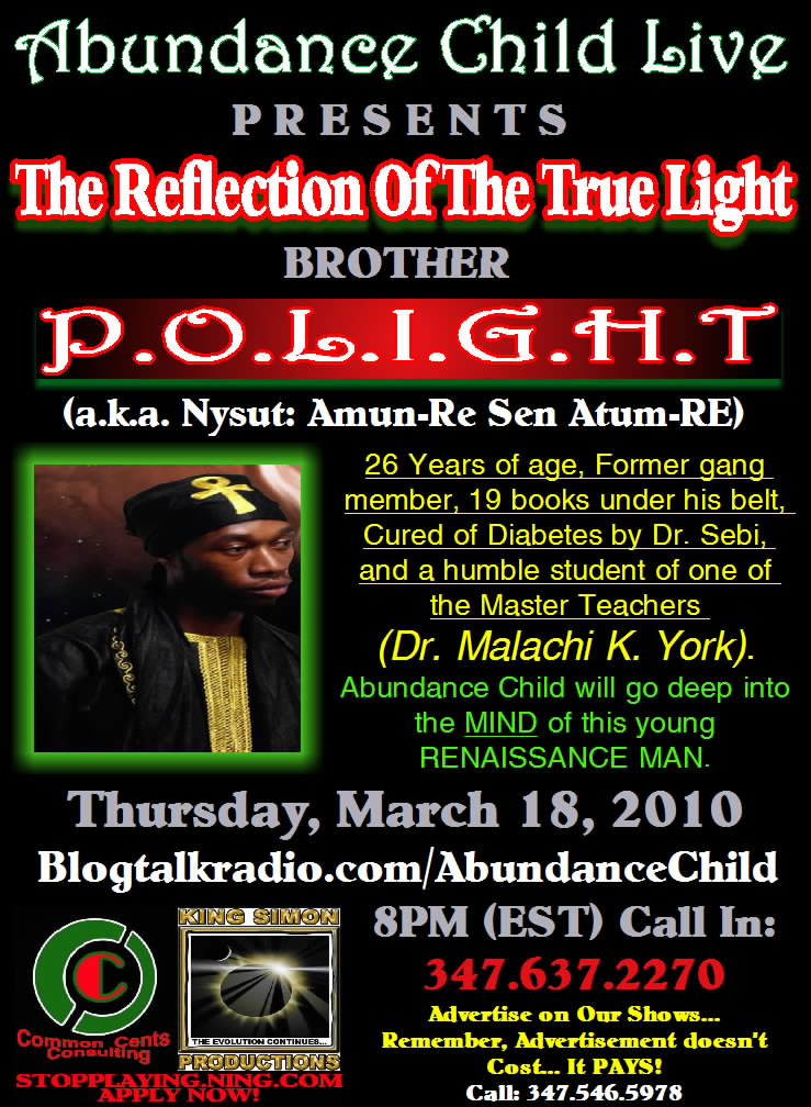 Polight vs Ali product artwork