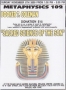 Sacred Science of The Sun 4 Discs artwork