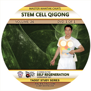 Stem Cell Qi Gong DVD cover