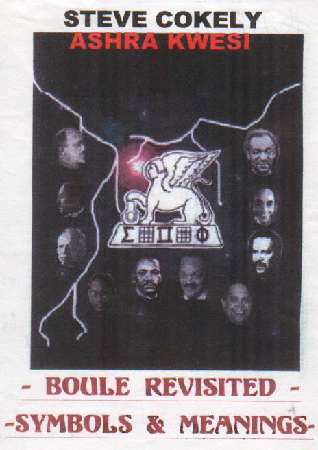 The Boule Revisited 2 Discs artwork