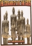 African Cosmology artwork