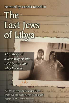 Origin of The Jews artwork